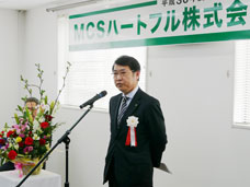 MCS小松取締役総務部長祝辞