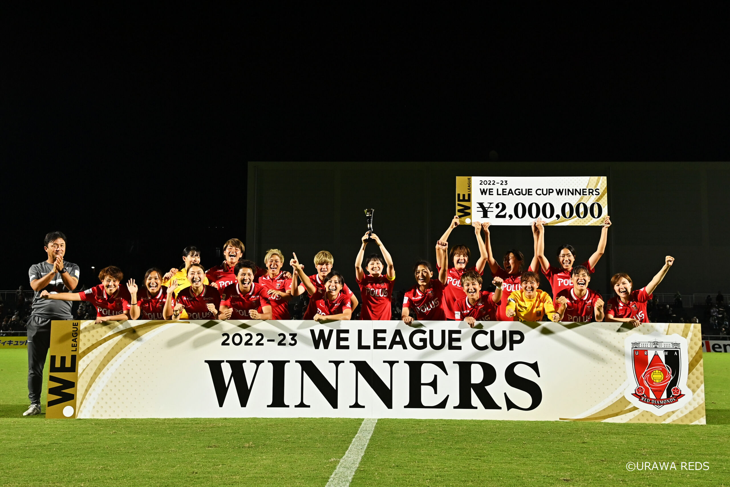 当社がオフィシャルパートナーを務める三菱重工浦和レッズレディースが『2022-23 WEリーグカップ』で初代女王に輝きました