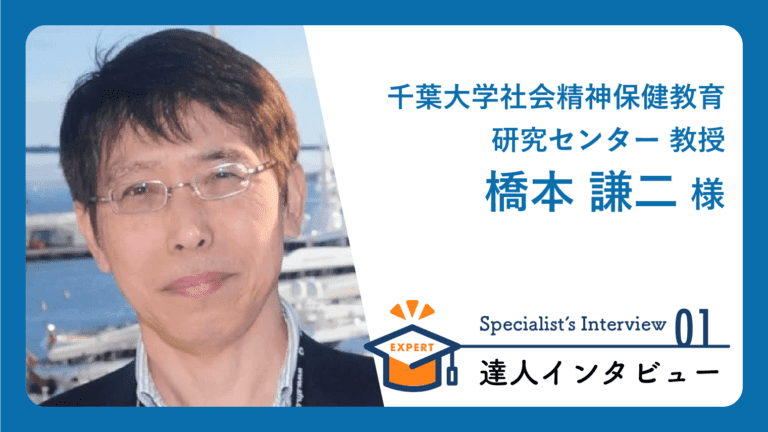 【専門家インタビュー】不飽和脂肪酸が認知症予防に効果がある可能性