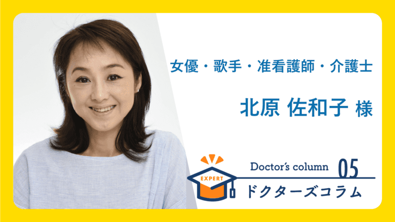 認知症への理解を深め、当事者に寄り添おう〜穏やかで平和な時間をともに過ごすために〜